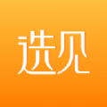 選見社交