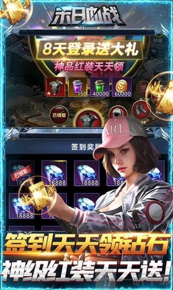 真实的僵尸反击