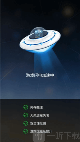 手机游戏速度调节器