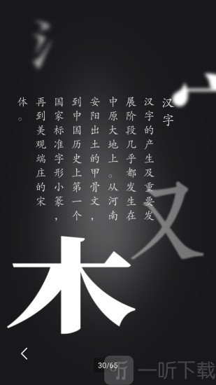 华夏万象