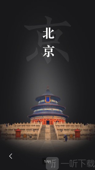 华夏万象