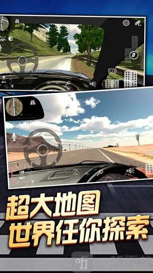 老司机停车