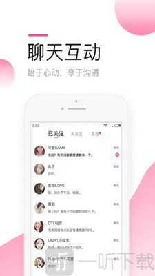 莫莫聊天