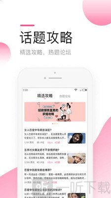 莫莫聊天
