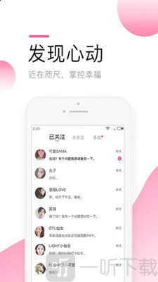 莫莫聊天