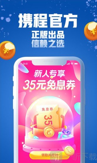 陌陌来钱