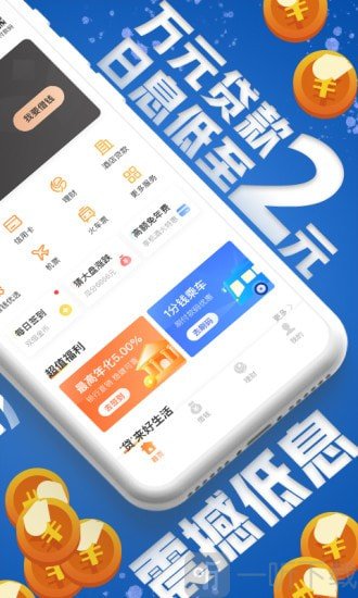 陌陌来钱