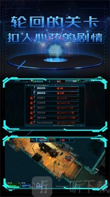 末日警戒