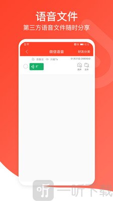 音频万能编辑器