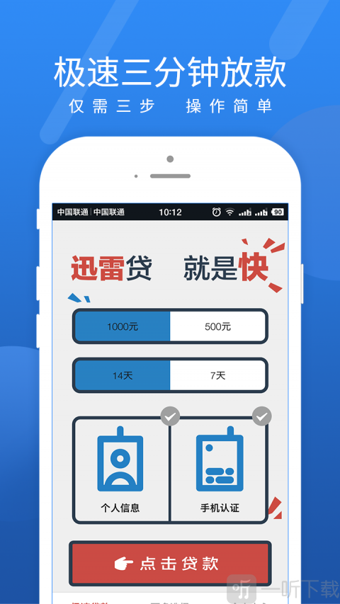 花了先