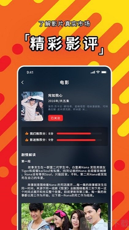 泰剧迷壁纸