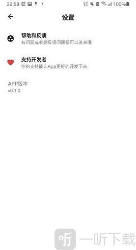 记得跳过