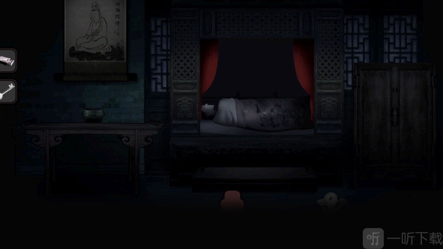 紙人新娘