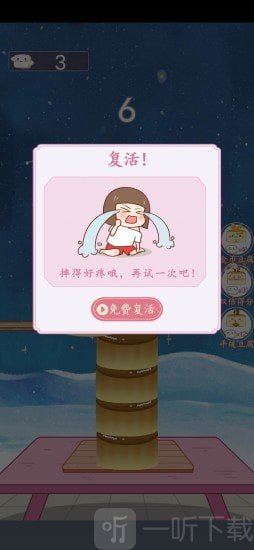 霹靂嬌娃
