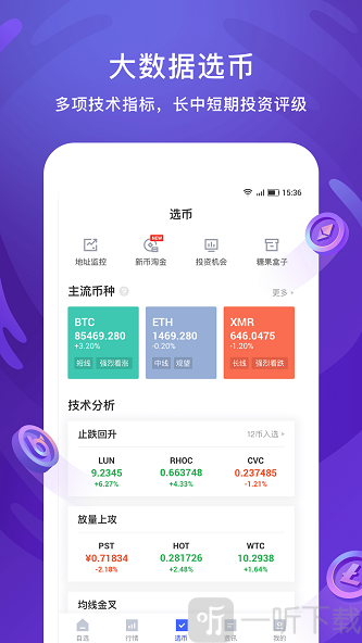 币牛牛
