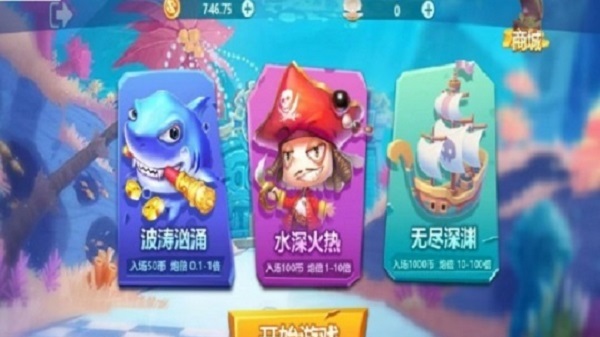 捕鱼上下分100元100000