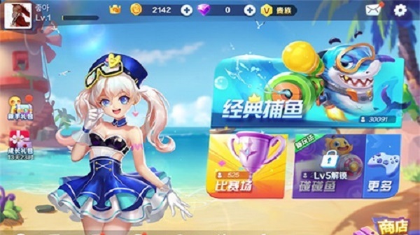 捕鱼上下分100元100000