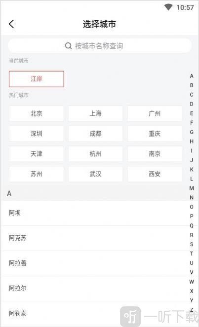人民放映