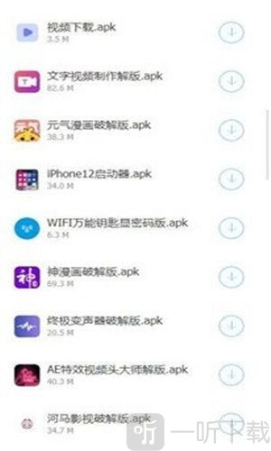 浮梦应用盒子