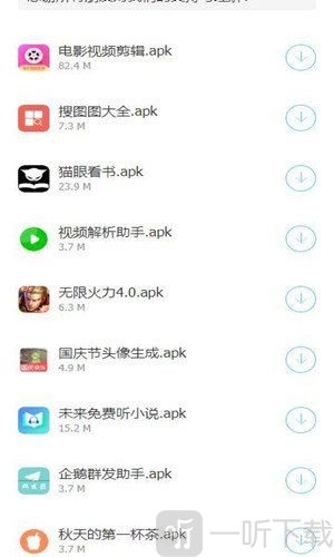 浮梦应用盒子
