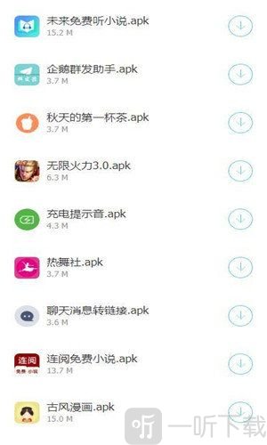 浮梦应用盒子