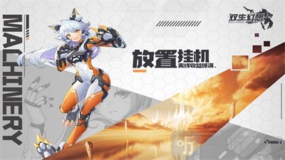 双生幻想