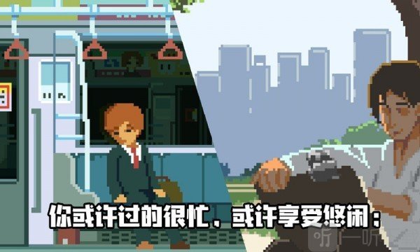 人生游戏