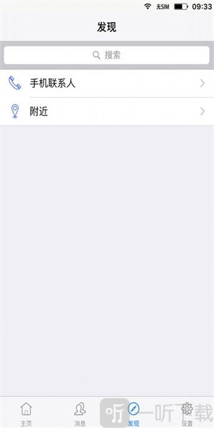 医链云学院