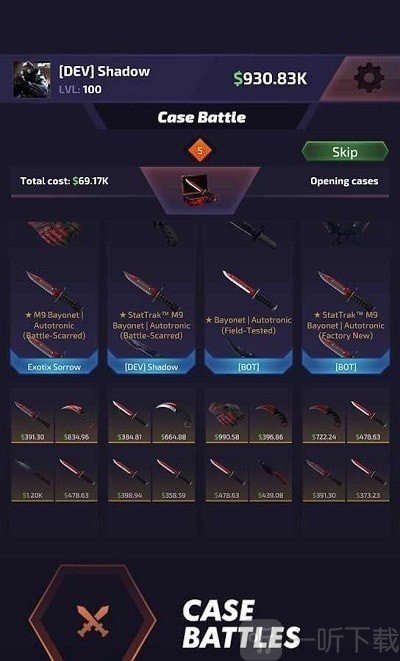 csgo皮肤开箱模拟器