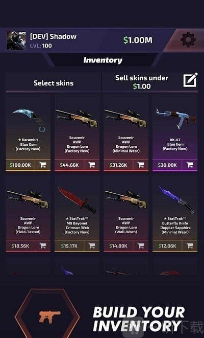 csgo皮肤开箱模拟器