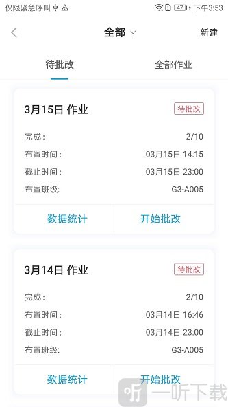 贝乐老师端