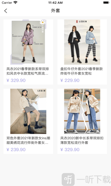 星月宝手机版
