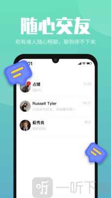 恋爱选我