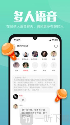 恋爱选我