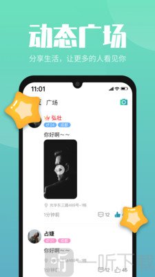 恋爱选我