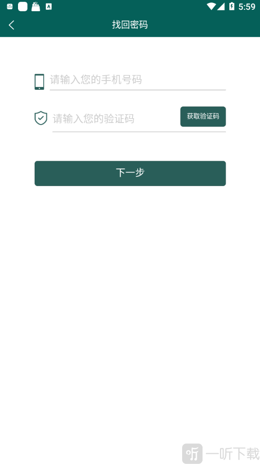 掌上明星电力