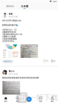 青云社区