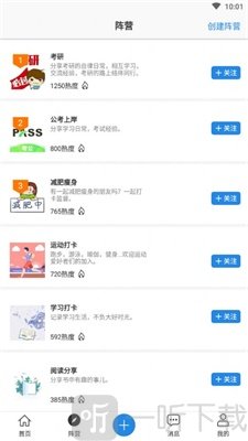 青云社区