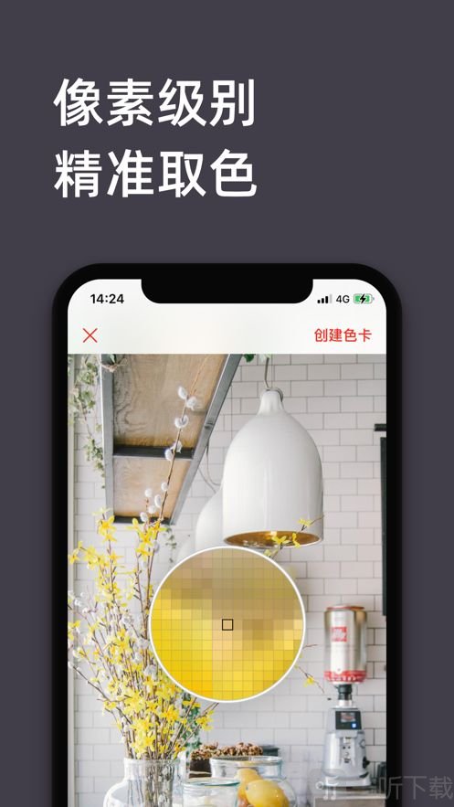 斑斓