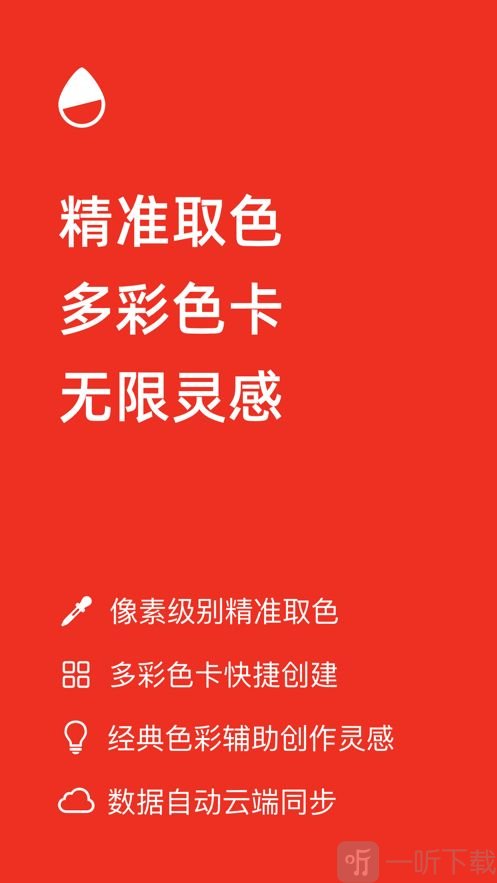 斑斓