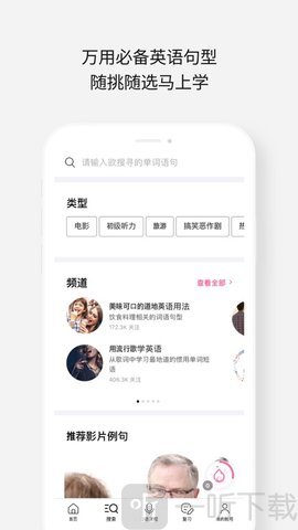 cake學英語