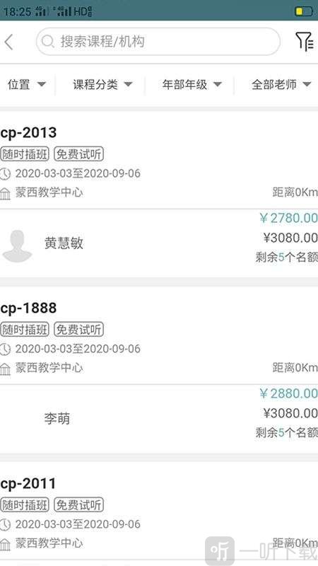 小伦敦英语