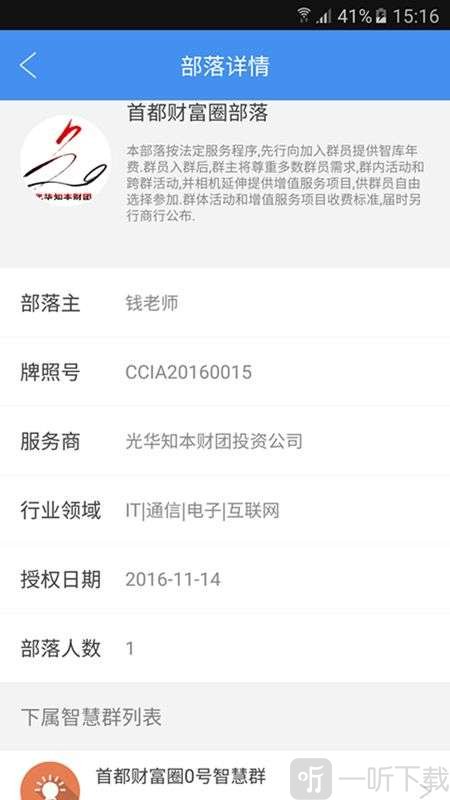 思索引擎