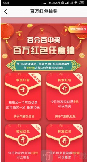 汇赚资讯