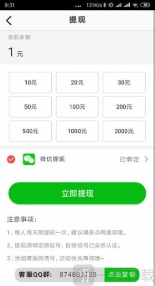 汇赚资讯
