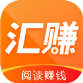 汇赚资讯