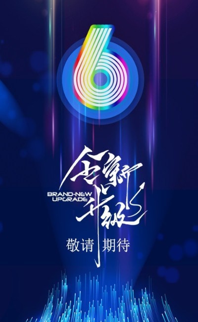 聚材通