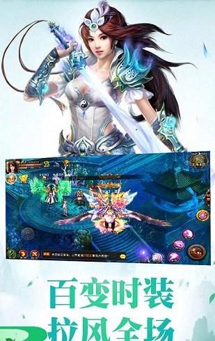 百战成神
