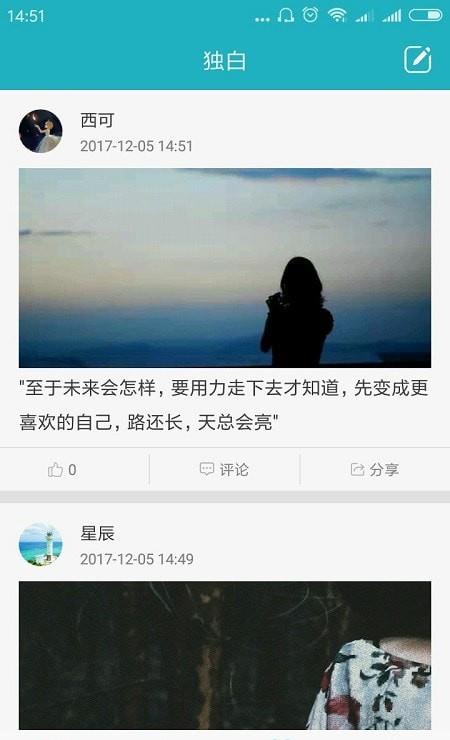 励志图文