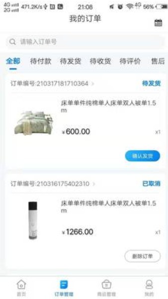 启梦易拍